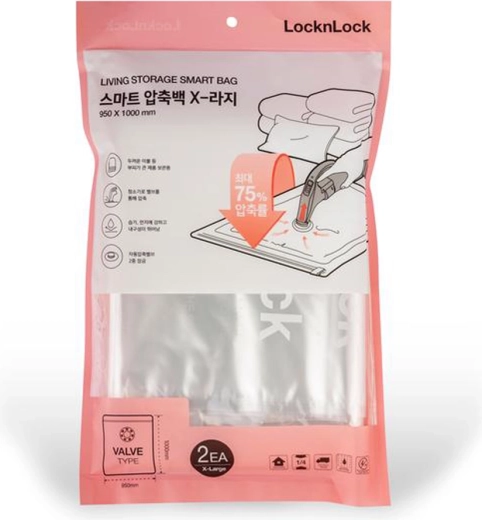 Vakuovací úložné vaky 95 × 100 cm, 2 ks