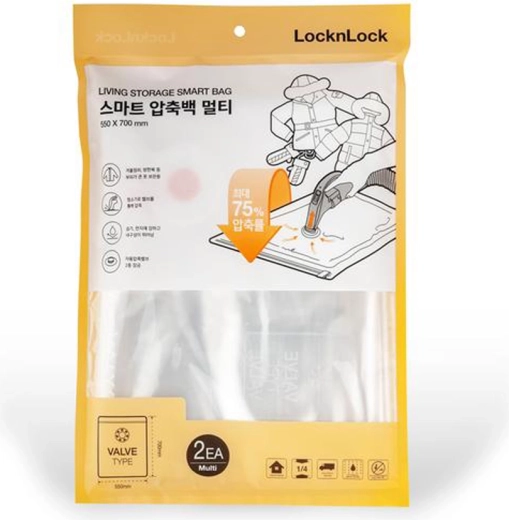 Vakuovací úložné vaky 55 × 70 cm (2 ks) z nylonu a LLDPE