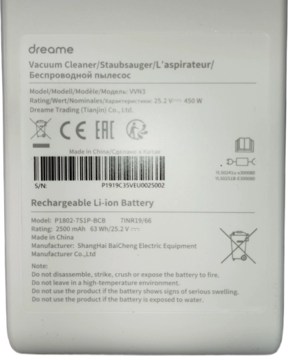 Náhradní baterie pro Dreame V10 - 1 kus